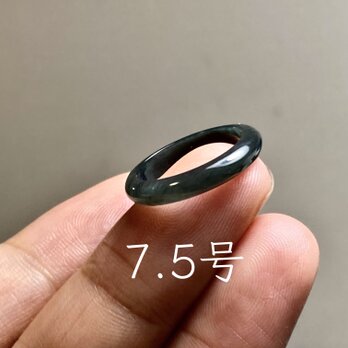 L18-10 ピンキーリング 黒翡翠 氷糯種 7.5号 グアテマラ産 A貨 本翡翠 くりぬき リング