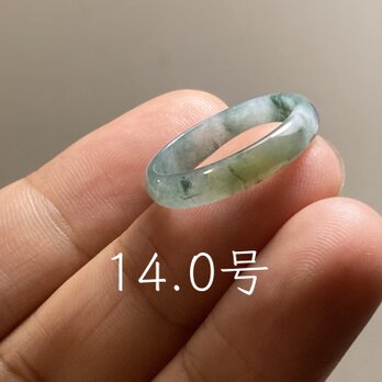 L18-16 糯氷種 黄翡翠 14.0号 グアテマラ産 A貨 本翡翠 くりぬき リング