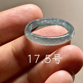 L18-17 氷種 氷青灰緑 17.5号 グアテマラ産 A貨 本翡翠 くりぬき リング