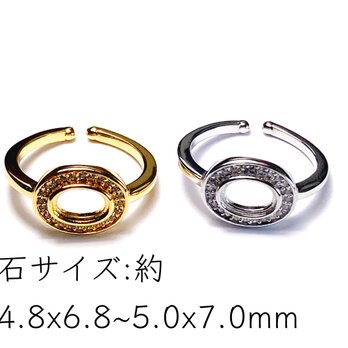 RG99 台座 5x7mm 金具 空枠 石枠 カボション ファセット リング 指輪 金属アレルギー対応