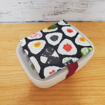 お弁当に！保冷剤ケース付きお弁当箱ゴムバンド ランチベルト  おにぎり柄