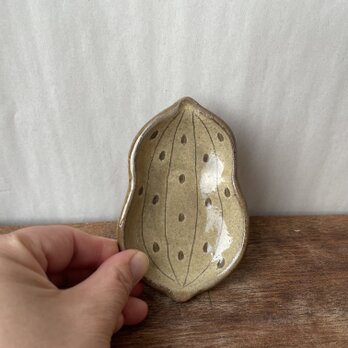 落花生の豆皿（粉ひき黄土色）