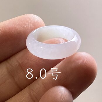 L18-24 ピンキーリング 氷糯種 白瓷 8.0号 ミャンマー産 A貨 本翡翠 くりぬき リング