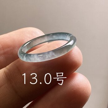 L18-34 細身 アニバーサリーリング 氷種 13.0号 グアテマラ産 A貨 本翡翠 くりぬき リング
