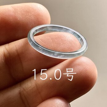L18-36 細身 氷種 15.0号 グアテマラ産 A貨 本翡翠 くりぬき リング