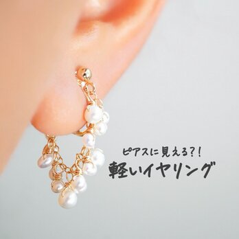 【2wayピアス】「淡水パール」天然石 イヤリング 重ね付け 軽い 華奢 ギフト ウェディング お呼ばれ 14kgf