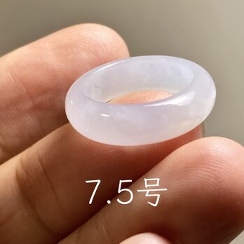 L18-45 ピンキーリング 氷糯種 白瓷 7.5号 ミャンマー産 A貨 本翡翠 くりぬき リング