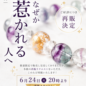 ✦再販【龍】心を整え、新しい流れを呼び込むお守り 天然石ブレスレット｜レインボーフローライト×金龍彫り水晶No896