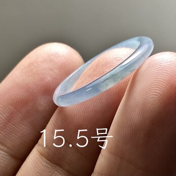 L18-79 細身 氷種 ラベンダー・ブルー 15.5号 グアテマラ産 A貨 本翡翠 くりぬき リング