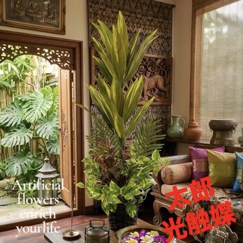 光触媒　人工観葉植物　ウォールグリーン　フェイクグリーン　マッサンアレンジ