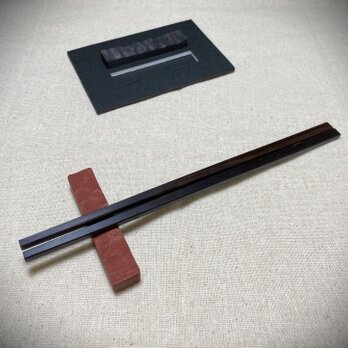 カトラリーレスト「箸置き」2Ｐセット