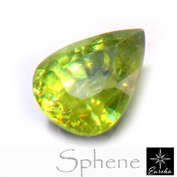 【一点物】鮮烈なファイアが湧き上がる美麗カット｜天然スフェーン・ルース 1.21ct（チタナイト / 鉱物） trr183