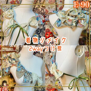 人気　ハンドメイド作家様　付け襟　つけ襟 つけ襟 ハンドメイド・アンティーク・ヴィンテージ作品一覧 | iichi