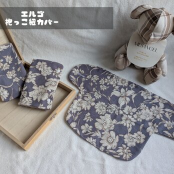 よだれ カバー ハンドメイド・アンティーク・ヴィンテージ作品一覧