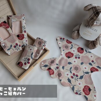 310様☆オーダーご確認よだれカバー ハンドメイド よだれ カバー ハンドメイド・アンティーク・ヴィンテージ作品一覧