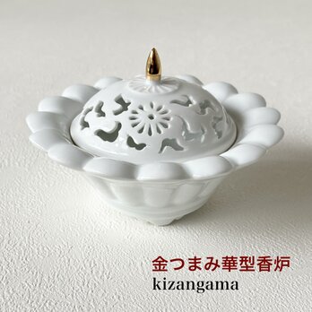 起山窯 作品一覧 | iichi 日々の暮らしを心地よくするハンドメイドや