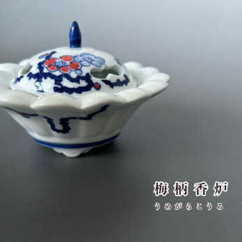 起山窯 作品一覧 | iichi 日々の暮らしを心地よくするハンドメイドや