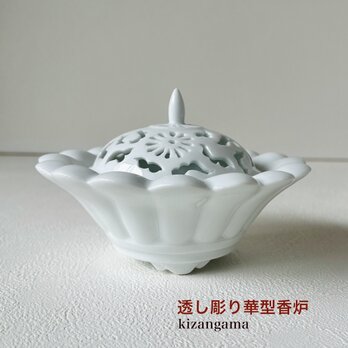 起山窯 作品一覧 | iichi 日々の暮らしを心地よくするハンドメイドや