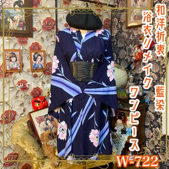 藍染スカート ハンドメイド・アンティーク・ヴィンテージ作品一覧