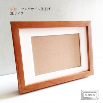 写真立て 木工 ハンドメイド・アンティーク・ヴィンテージ作品一覧