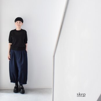skep-online shop 作品一覧 | iichi 日々の暮らしを心地よくする