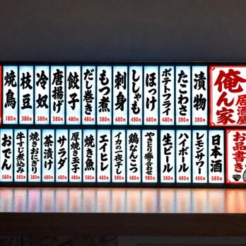 カッコおもろい堂【オーダー無料☆年中無休】 作品一覧 | iichi 日々の