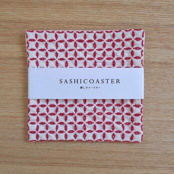 SASHICOASTER（刺し子 コースター）03の画像
