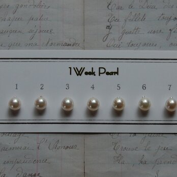 真珠７個セット（7.5ミリサイズ）n.1500-17の画像