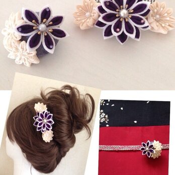 つまみ細工・帯留・かんざし2点セット京紫