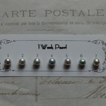 真珠７個セット（ナチュラル7.5ミリ）n.2000-5の画像