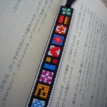 色々模様の刺繍しおり その2 【送料無料】の画像