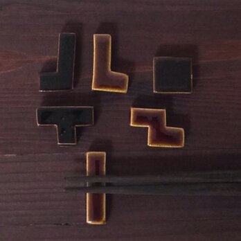 遊べる箸置き　ハシリス6ピース　Fセット