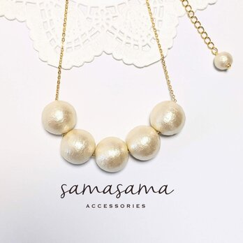 16ミリ♡BIGコットンパール5粒のネックレス