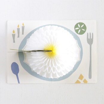 ポップアップハニカムグリーティングカード  ごちそう