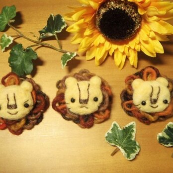 もこもこ♪ライオンブローチ