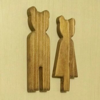木製クマ型トイレサイン☆トイレピクト☆ダークウォルナットの画像