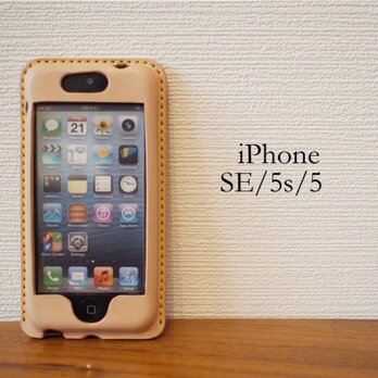 【名入れ・選べるステッチ】iPhone SE/5s/5 カバー ケース ナチュラルの画像