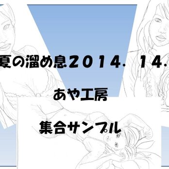 大人の塗り絵2014/14.01(POST CARD)の画像