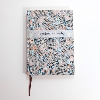 アトリエコード×すずめ家　ぐるぐるキカノート　01