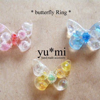 Butterfly*Ring　*涼しげビーズ*の画像