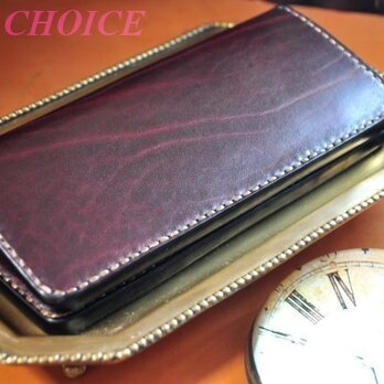 革の宝石・ルガトー・長財布（葡萄酒×茶×緑）