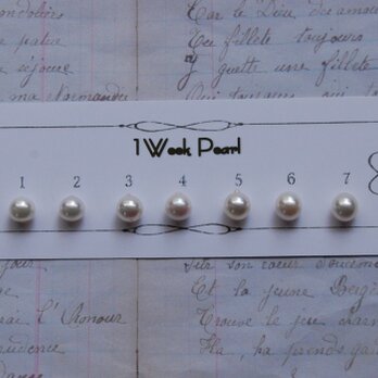 真珠７個セット（7.5ミリサイズ）n.1500-21の画像
