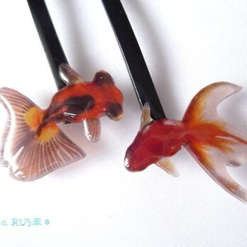 （ヘアピンSet）涼しげな金魚　2種　の画像