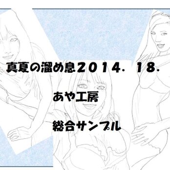 大人の塗り絵2014/18.01(POST CARD)の画像