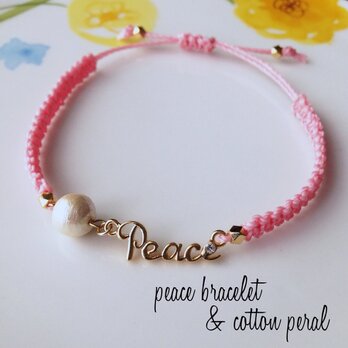 peace ＆ コットンパール　コードブレス〜Pink〜の画像