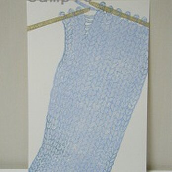 葉書〈knit－8〉の画像