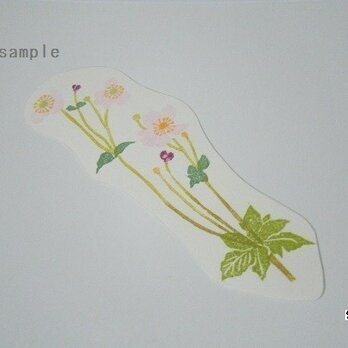 しおり〈秋明菊－2〉の画像