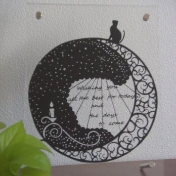 メルヘン切り絵：一日の終わりに・・・