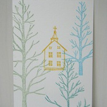 葉書〈木々の向こう　教会－2〉の画像
