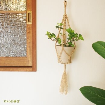 miniプラントハンガー〜空中の庭づくり〜④プレーン・送料込み